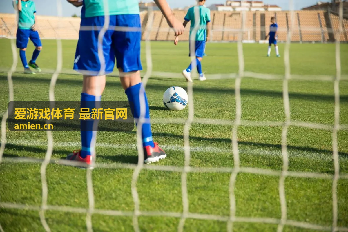 爱游戏体育 赛事资讯汇总封面